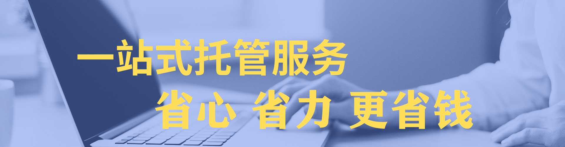 慈溪如何做sem