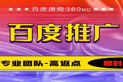 百度竞价托管公司案例分享：实现广告效果最大化