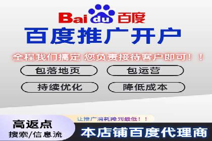 金融行业开户返点策略成功实例